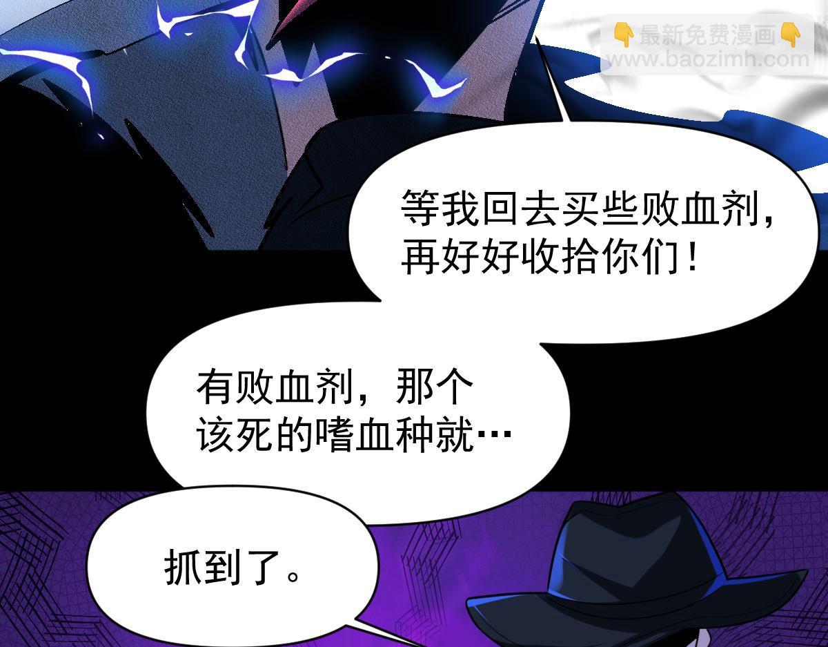 第68话 丑陋人偶(1/2)-第69话