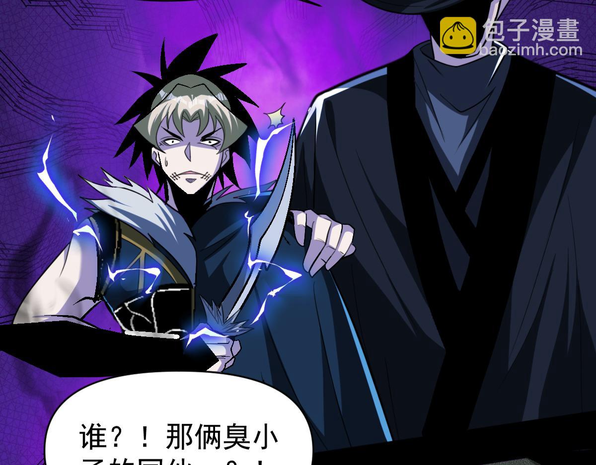 第68话 丑陋人偶(1/2)-第69话