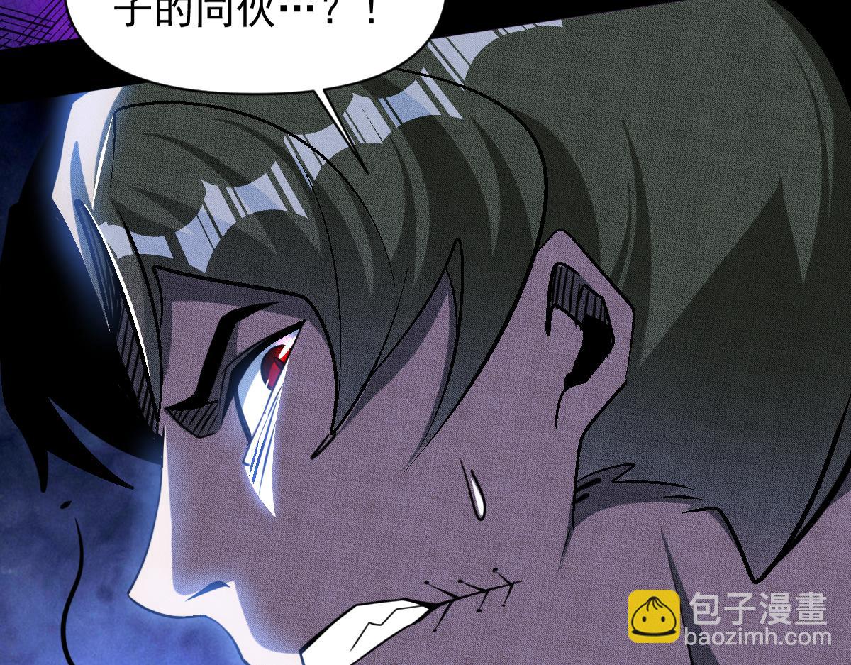 第68话 丑陋人偶(1/2)-第69话