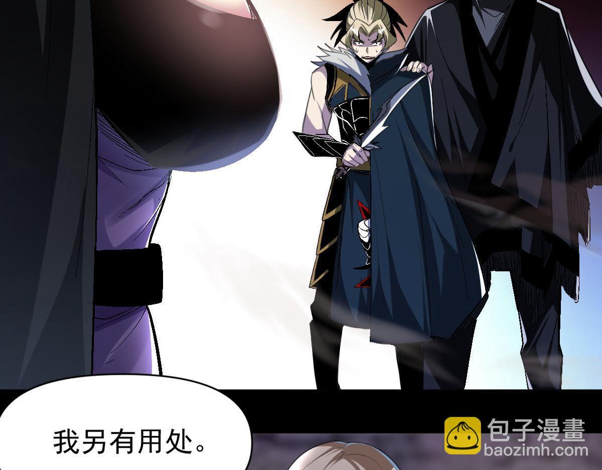 第68话 丑陋人偶(1/2)-第69话