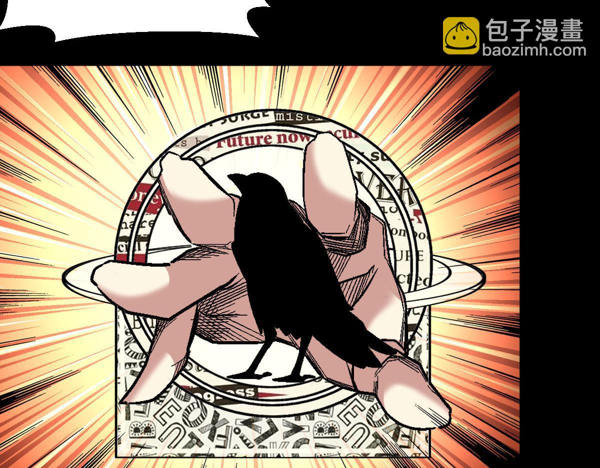 第68话 丑陋人偶(1/2)-第69话