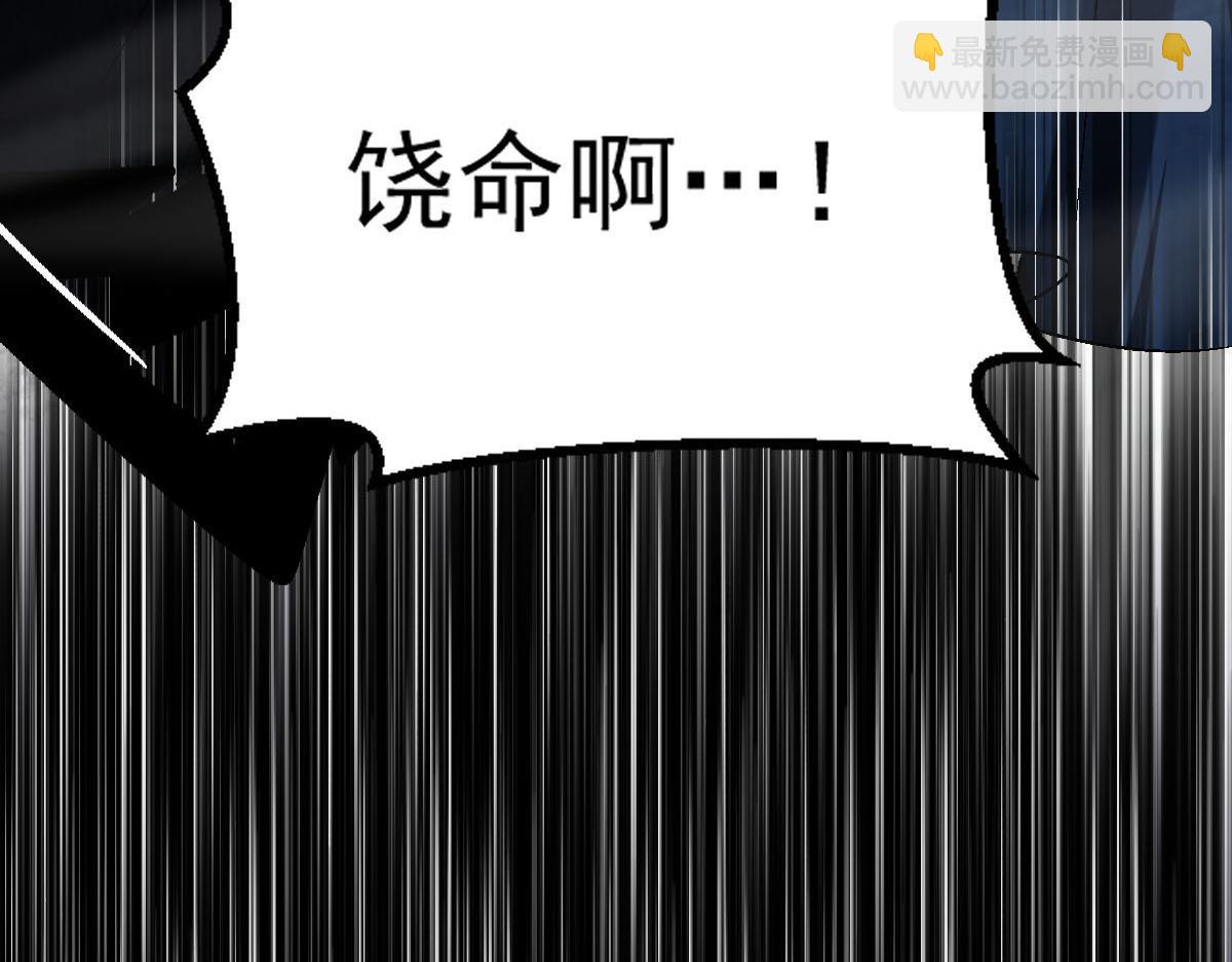 第68话 丑陋人偶(1/2)-第69话