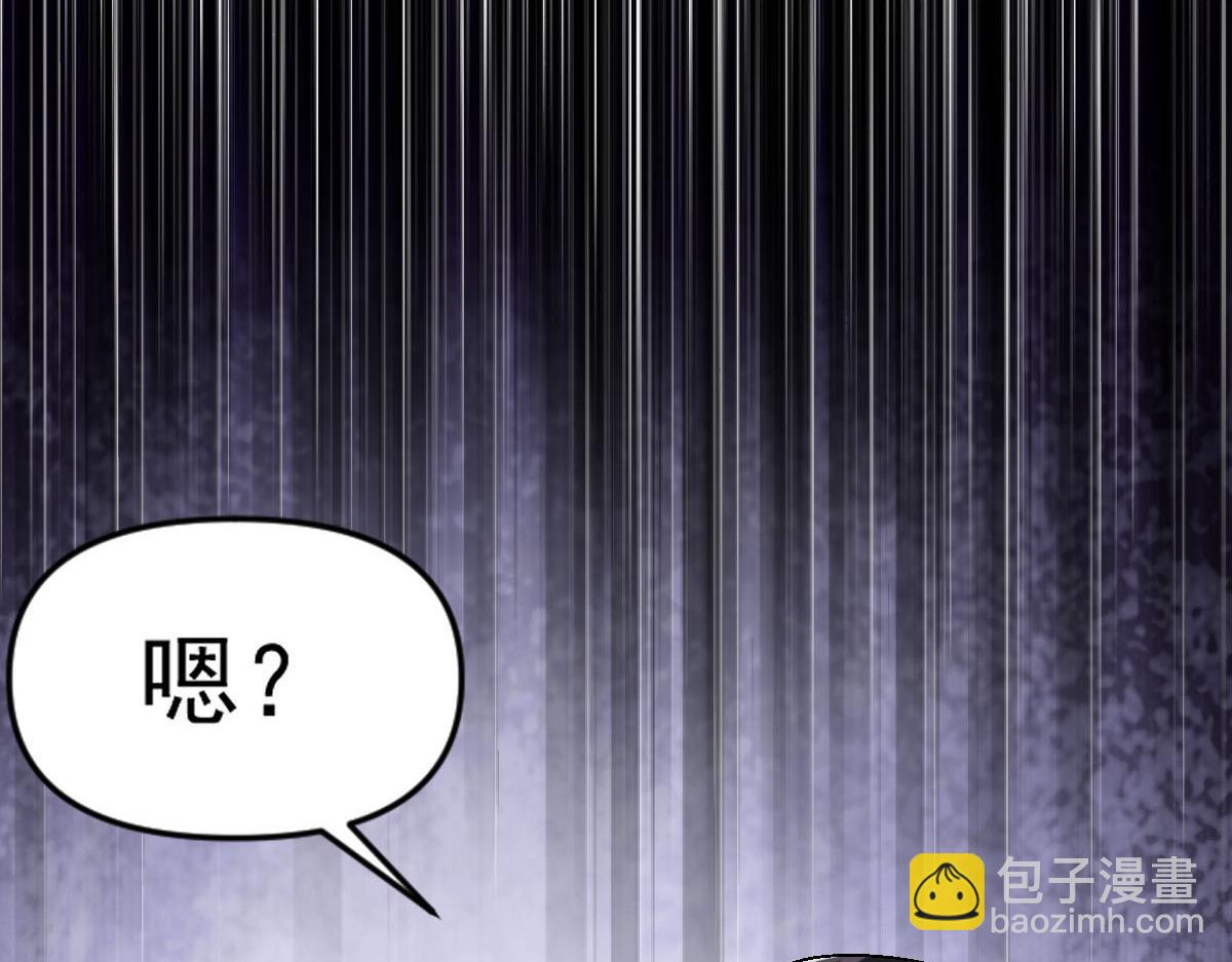 第68话 丑陋人偶(1/2)-第69话