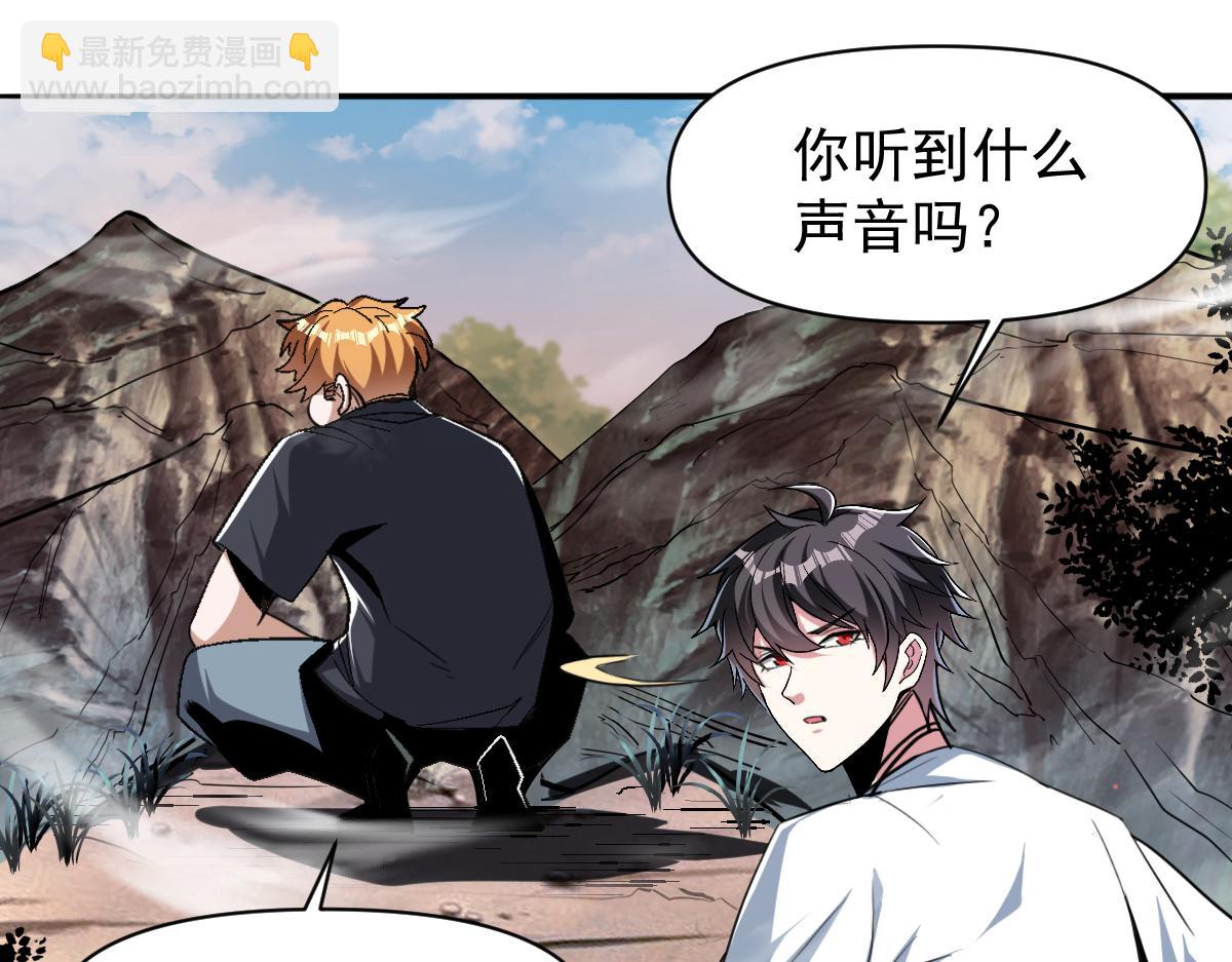 第68话 丑陋人偶(1/2)-第69话