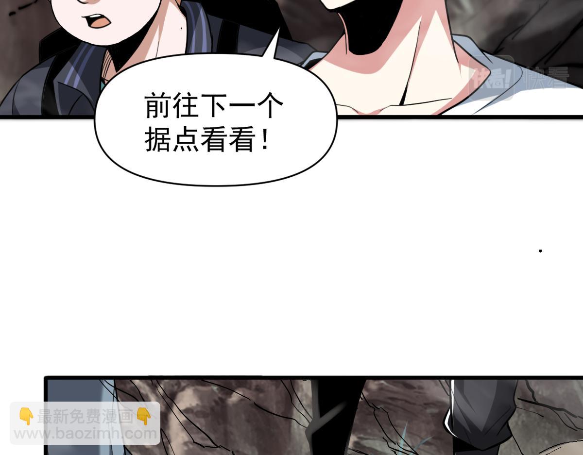 第68话 丑陋人偶(1/2)-第69话