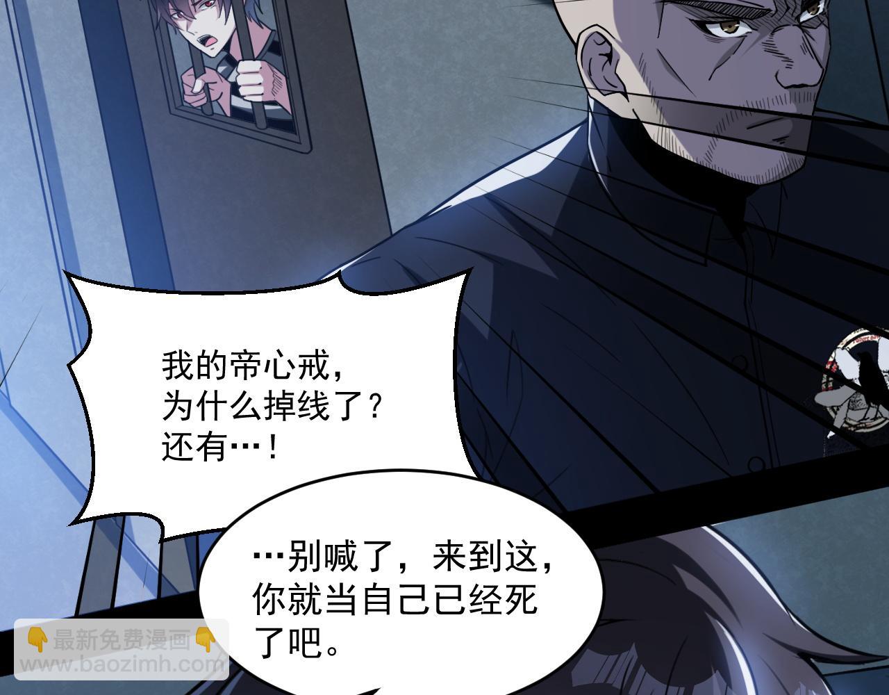 第70话 你要挑战规则吗(1/2)-第71话