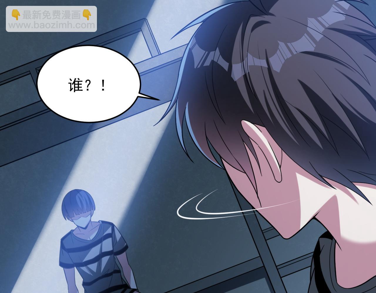 第70话 你要挑战规则吗(1/2)-第71话