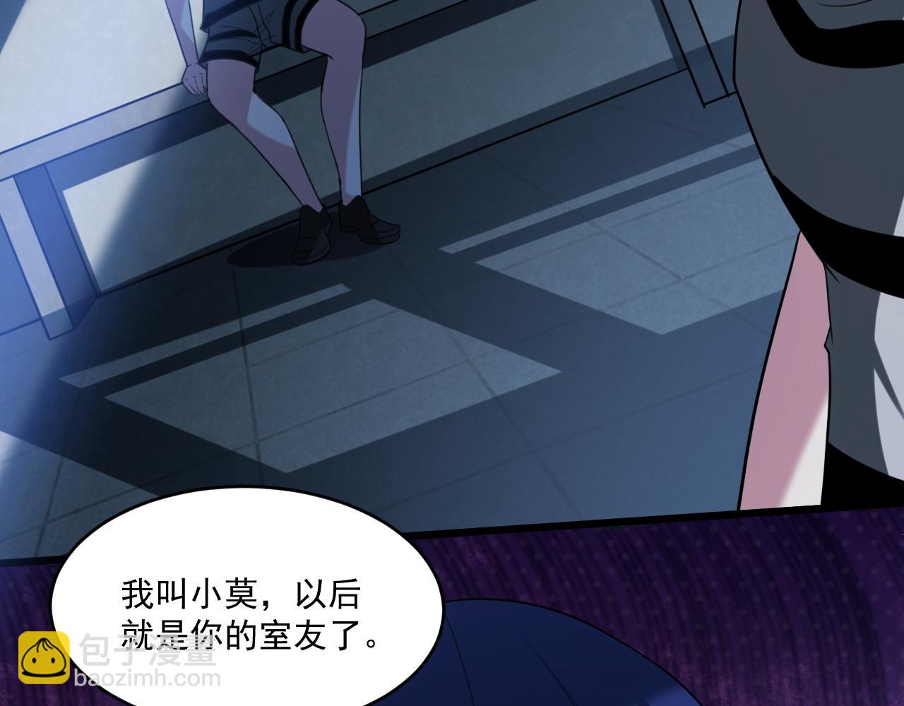 第70话 你要挑战规则吗(1/2)-第71话