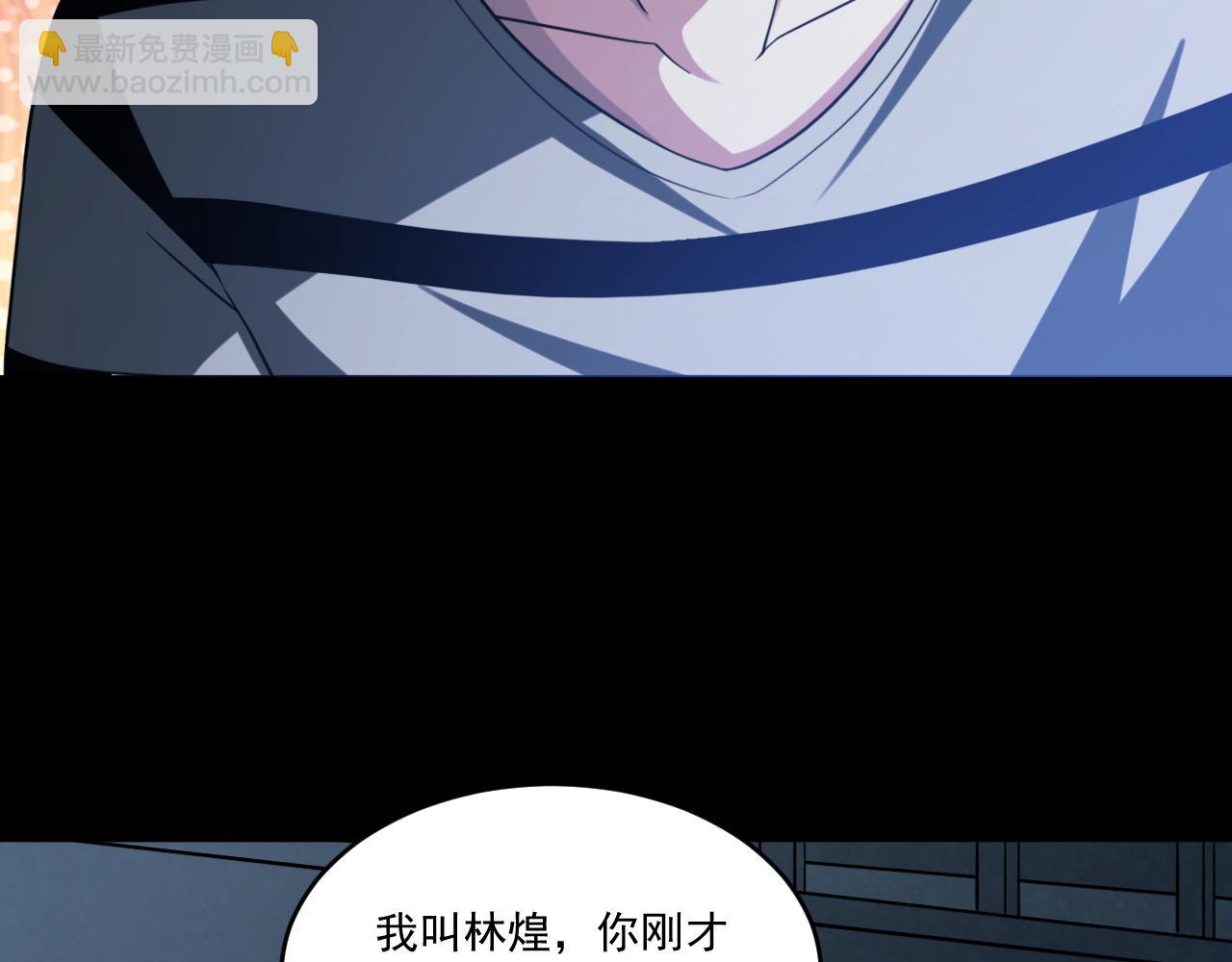 第70话 你要挑战规则吗(1/2)-第71话