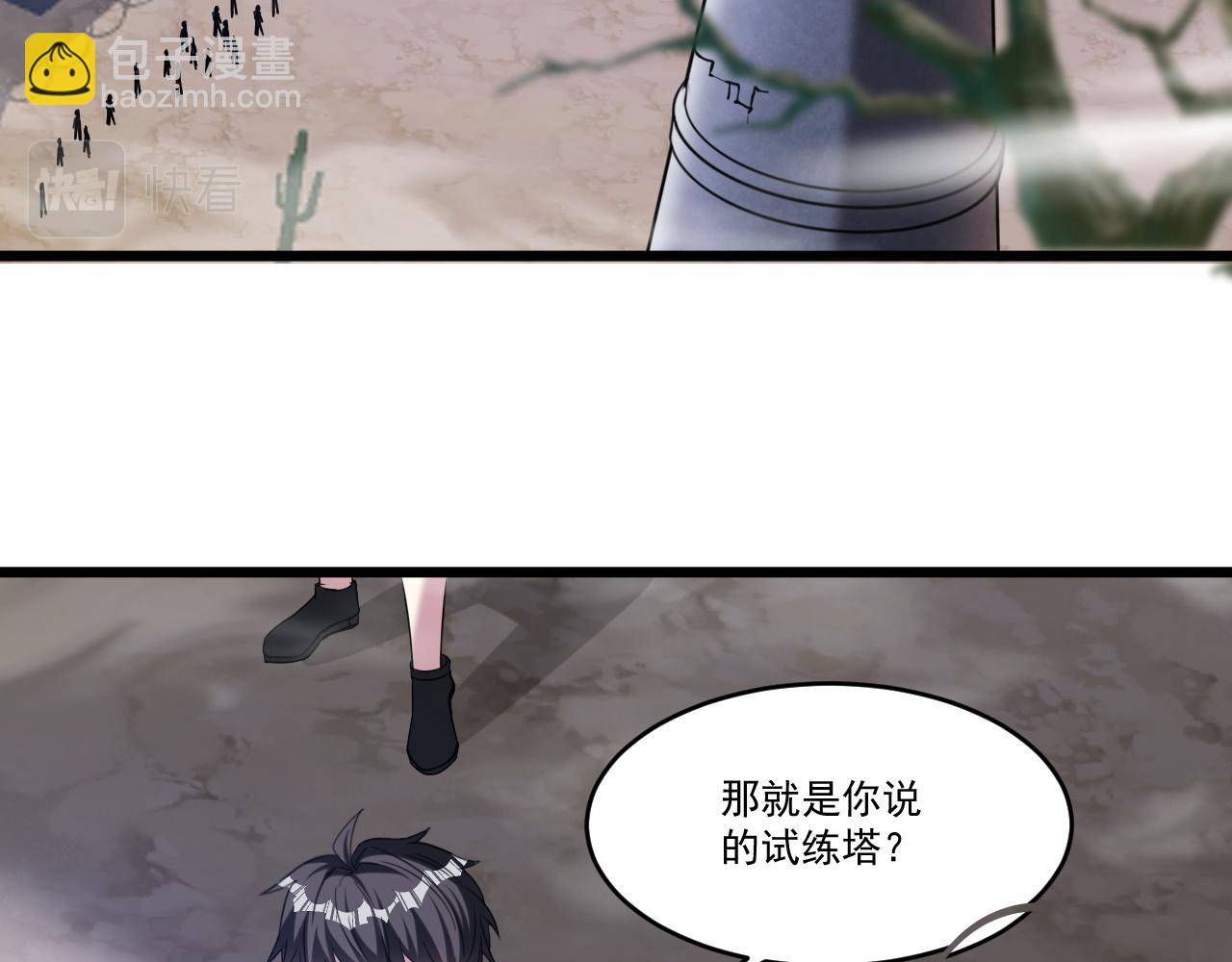 第70话 你要挑战规则吗(1/2)-第71话