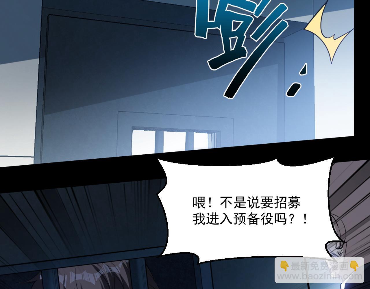 第70话 你要挑战规则吗(1/2)-第71话