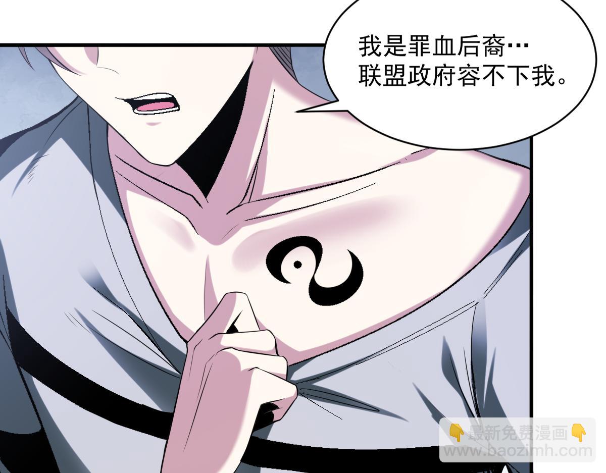 第72话 为了他你竟然作弊！(1/2)-第73话