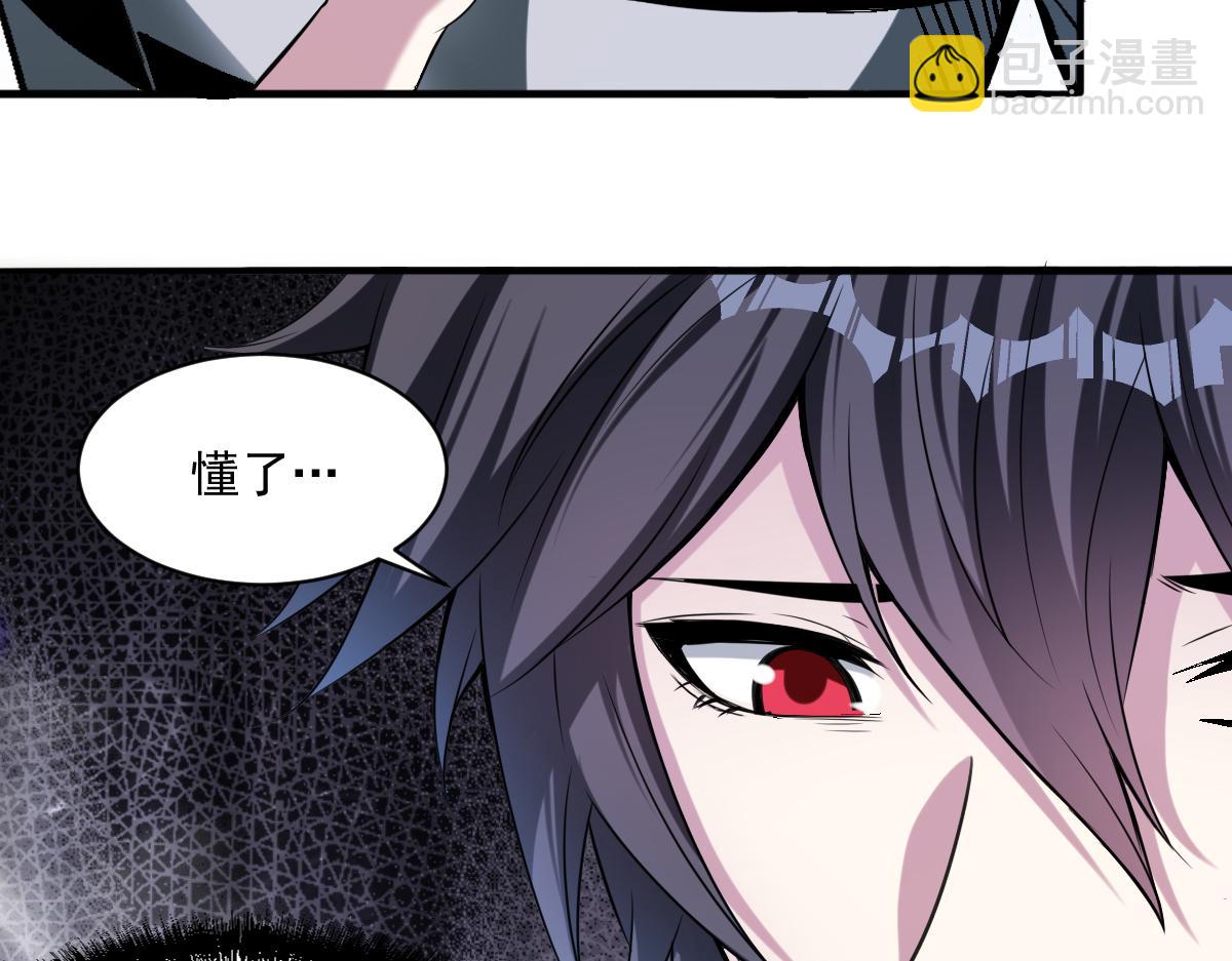 第72话 为了他你竟然作弊！(1/2)-第73话