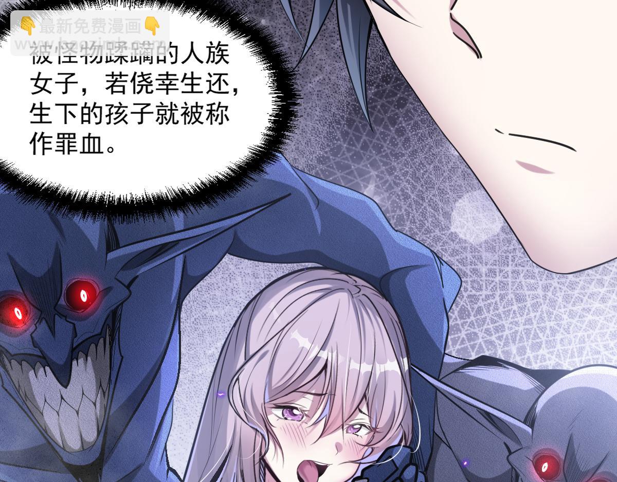 第72话 为了他你竟然作弊！(1/2)-第73话