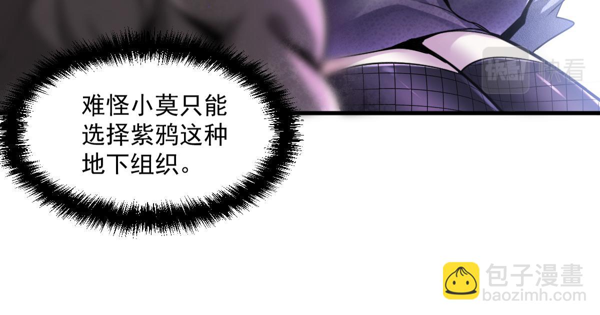 第72话 为了他你竟然作弊！(1/2)-第73话