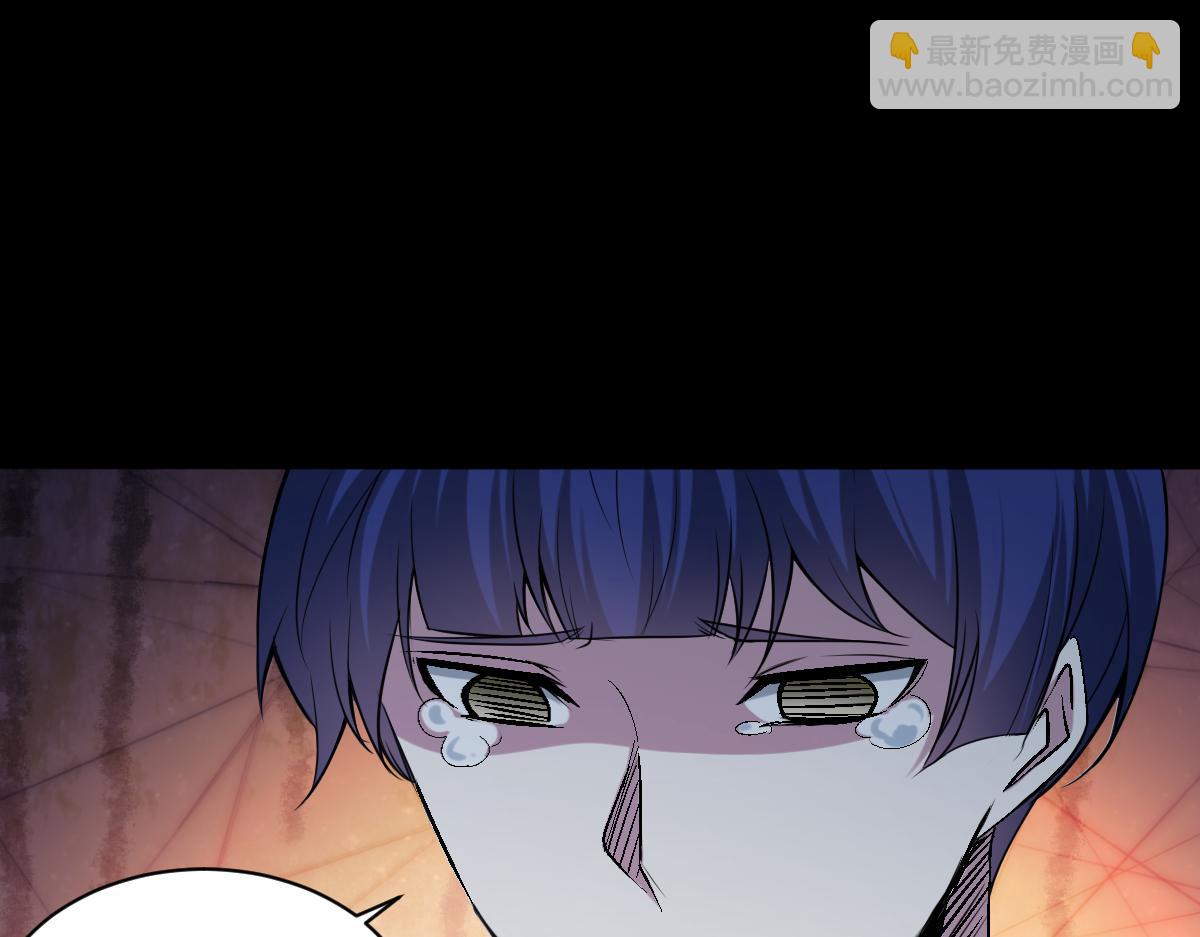 第72话 为了他你竟然作弊！(1/2)-第73话