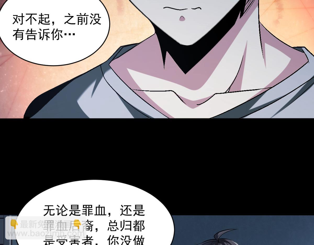 第72话 为了他你竟然作弊！(1/2)-第73话