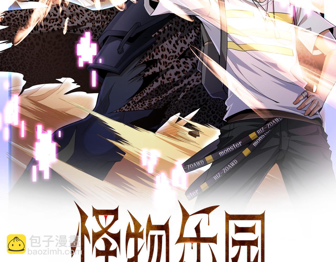 第72话 为了他你竟然作弊！(1/2)-第73话