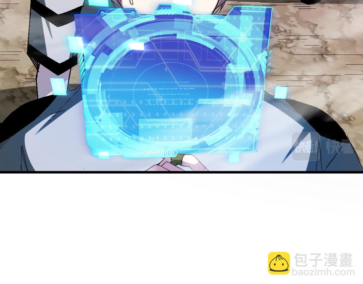 第72话 为了他你竟然作弊！(1/2)-第73话