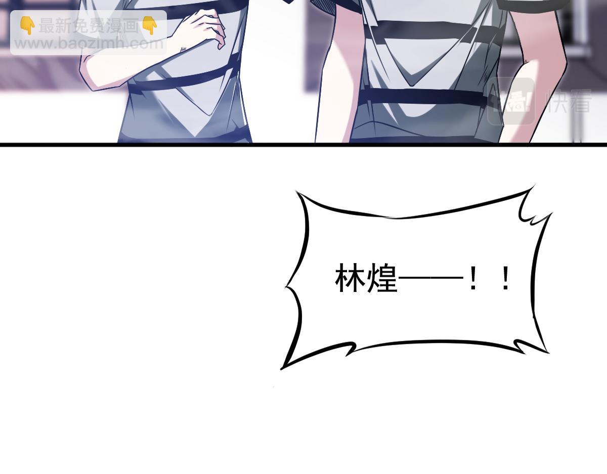 第72话 为了他你竟然作弊！(1/2)-第73话