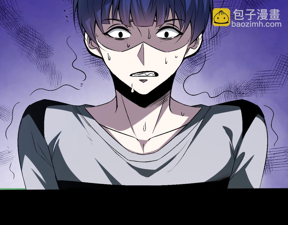 第72话 为了他你竟然作弊！(1/2)-第73话