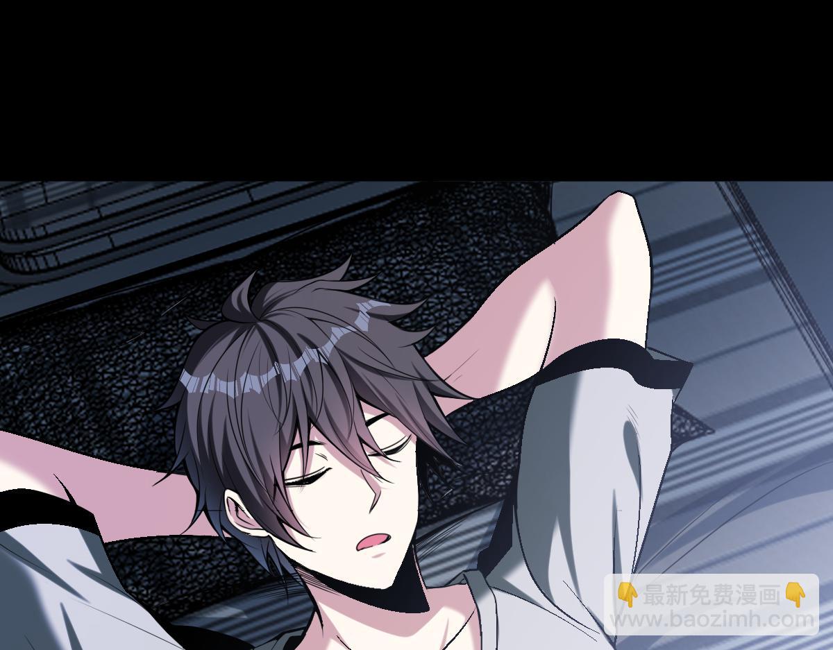 第72话 为了他你竟然作弊！(1/2)-第73话