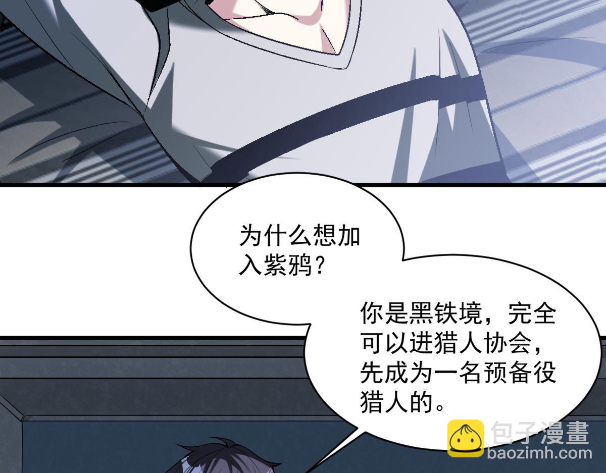 第72话 为了他你竟然作弊！(1/2)-第73话