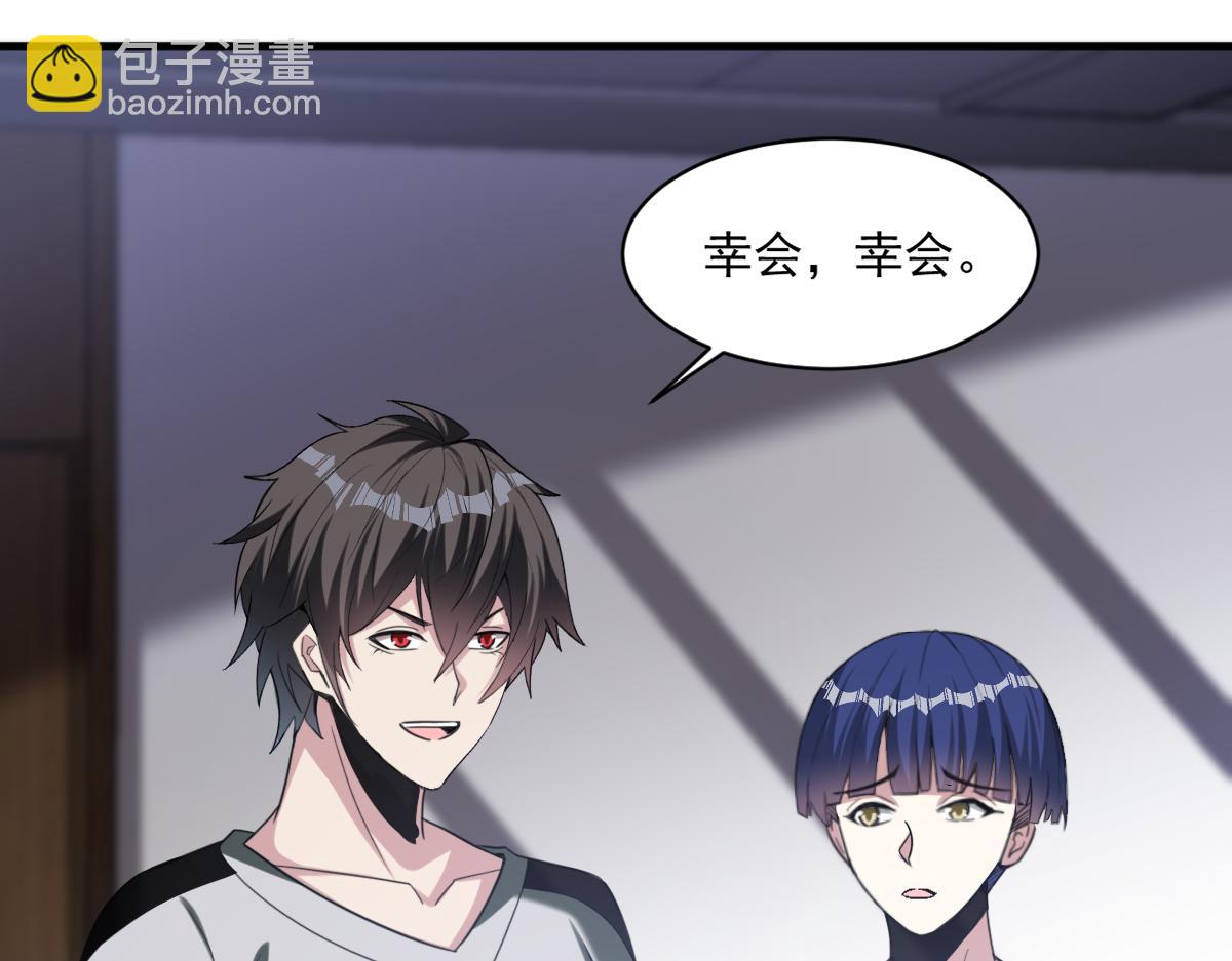 第74话 越级挑战！白银一阶怪物！(1/2)-第75话