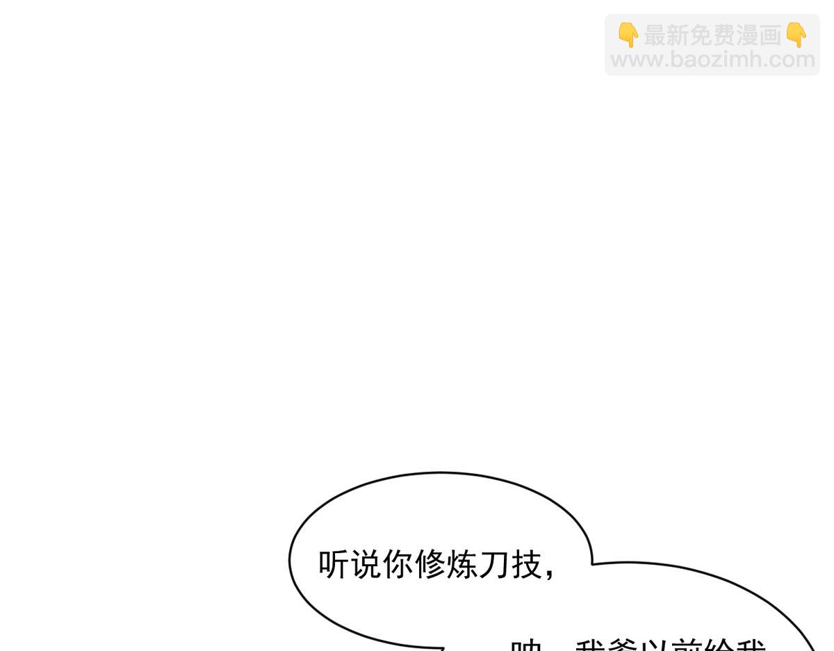 第74话 越级挑战！白银一阶怪物！(1/2)-第75话