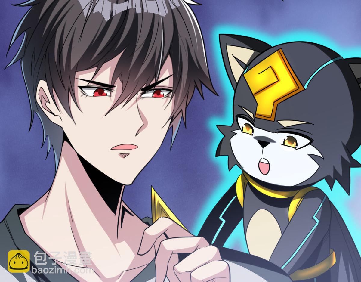 第74话 越级挑战！白银一阶怪物！(1/2)-第75话