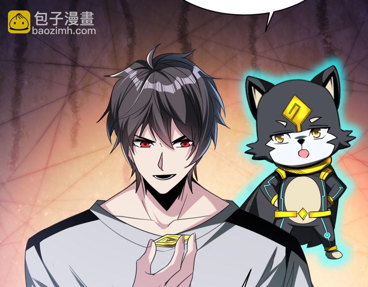 第74话 越级挑战！白银一阶怪物！(1/2)-第75话