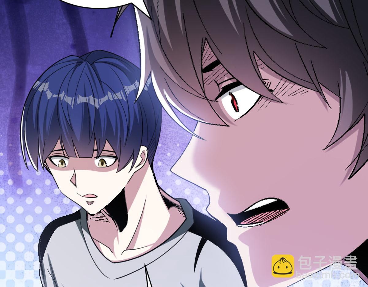 第74话 越级挑战！白银一阶怪物！(1/2)-第75话