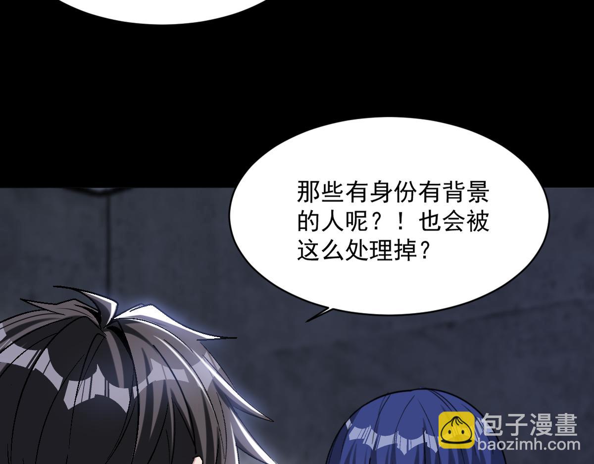 第74话 越级挑战！白银一阶怪物！(1/2)-第75话