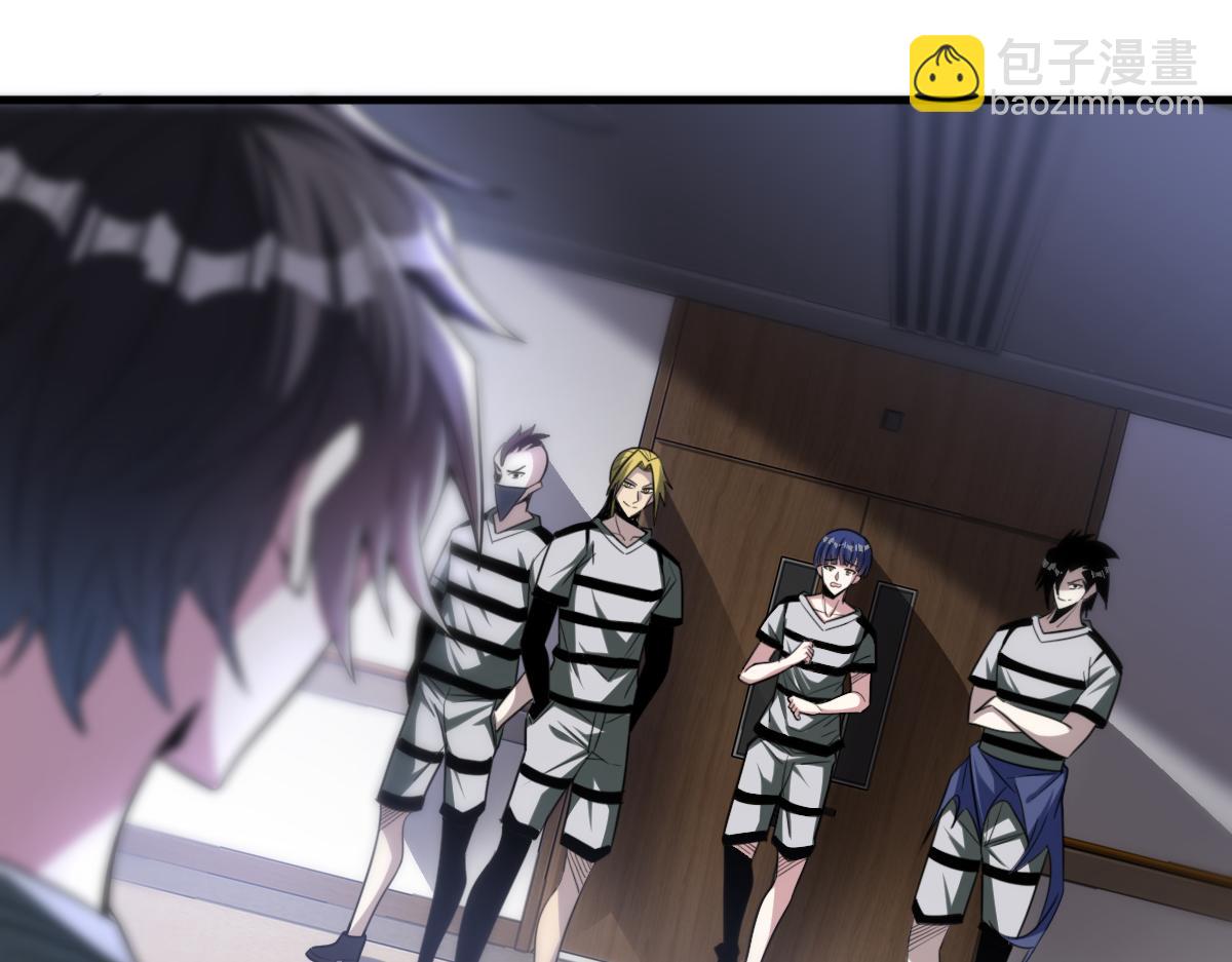 第74话 越级挑战！白银一阶怪物！(1/2)-第75话