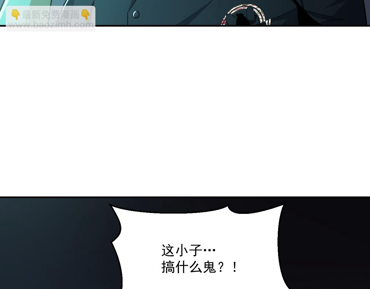 第76话 假死？欺诈卡生效！逃离紫鸦(1/2)-第77话
