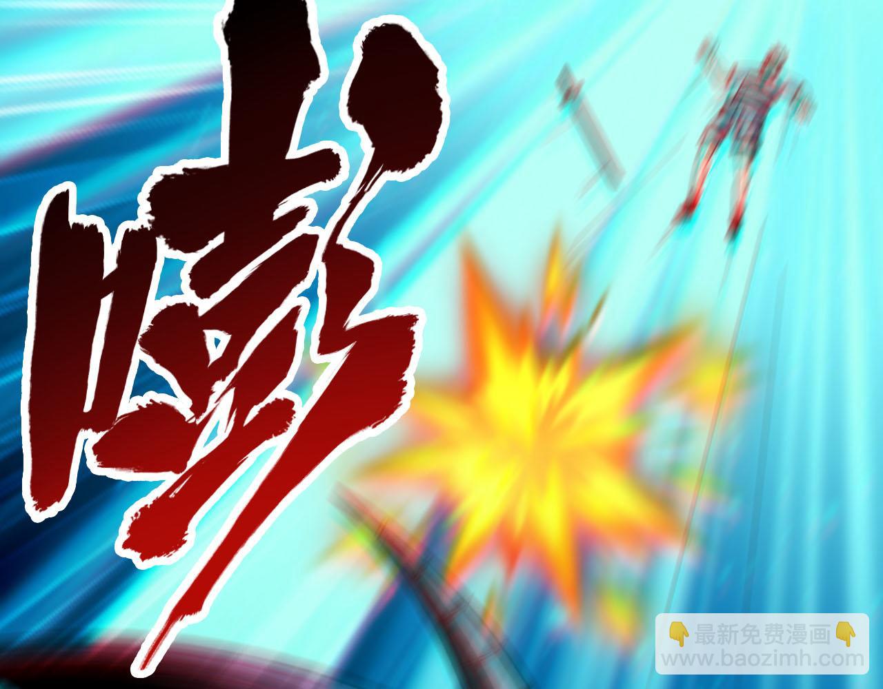 第76话 假死？欺诈卡生效！逃离紫鸦(1/2)-第77话