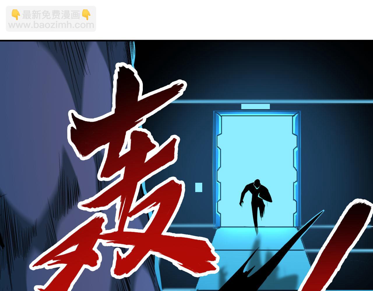 第76话 假死？欺诈卡生效！逃离紫鸦(1/2)-第77话