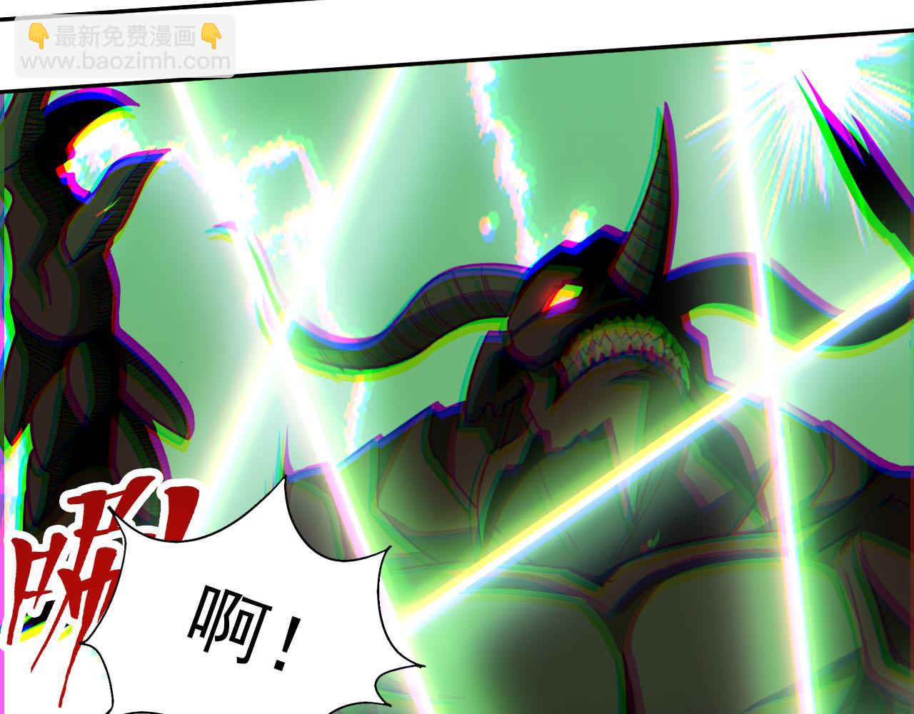 第76话 假死？欺诈卡生效！逃离紫鸦(1/2)-第77话