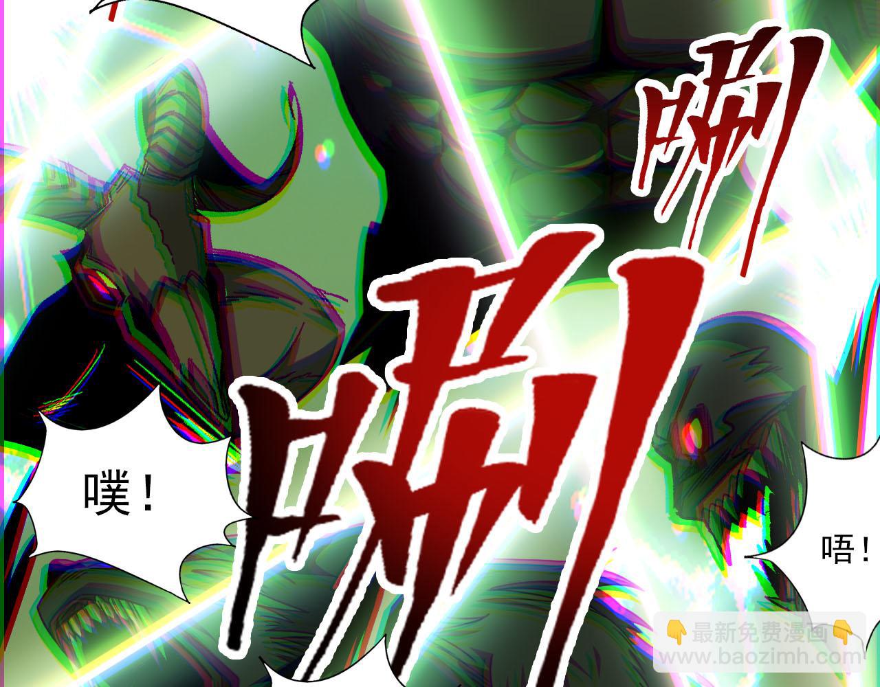 第76话 假死？欺诈卡生效！逃离紫鸦(1/2)-第77话