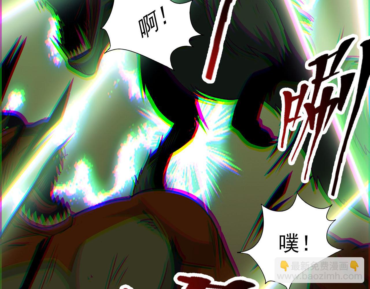 第76话 假死？欺诈卡生效！逃离紫鸦(1/2)-第77话