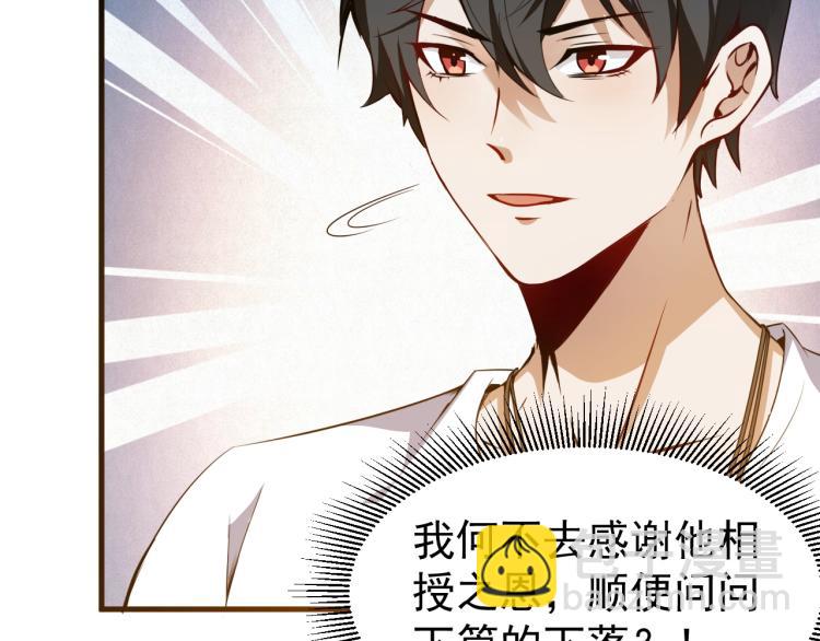 第7话 于秦和骨一(1/3)-第7话