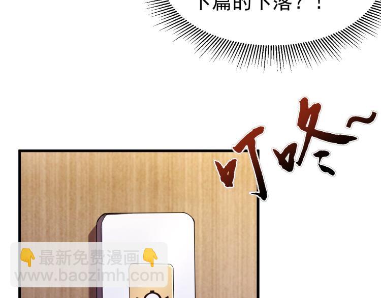 第7话 于秦和骨一(1/3)-第7话