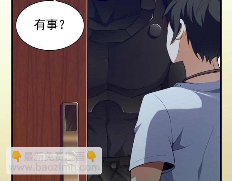 第7话 于秦和骨一(1/3)-第7话