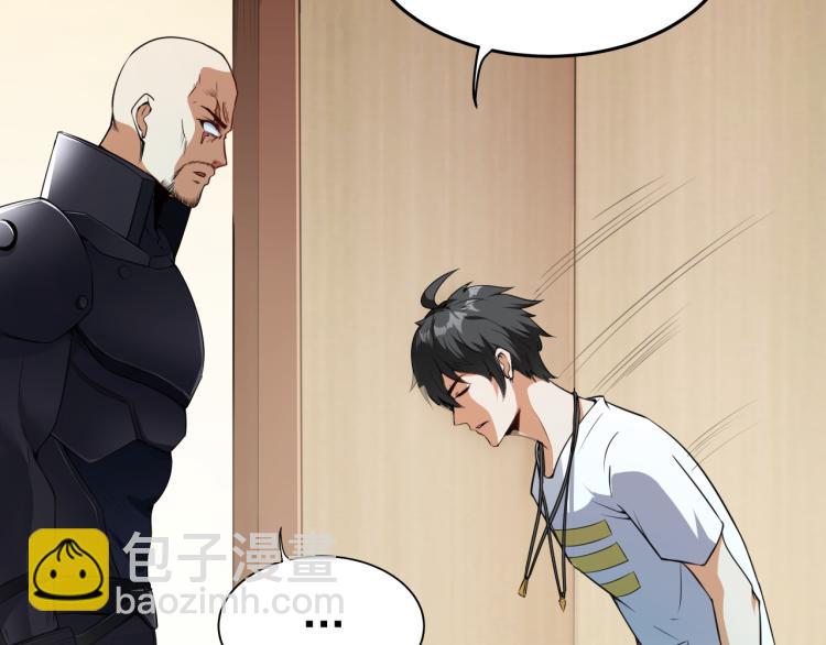 第7话 于秦和骨一(1/3)-第7话