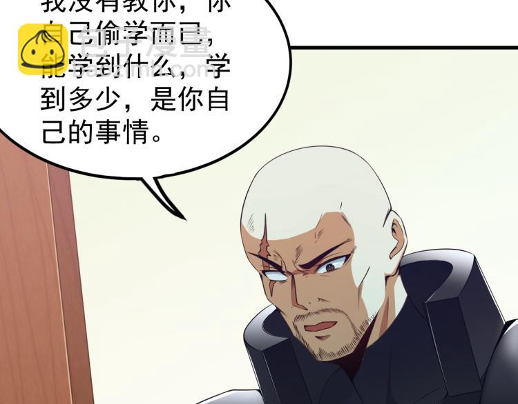 第7话 于秦和骨一(1/3)-第7话