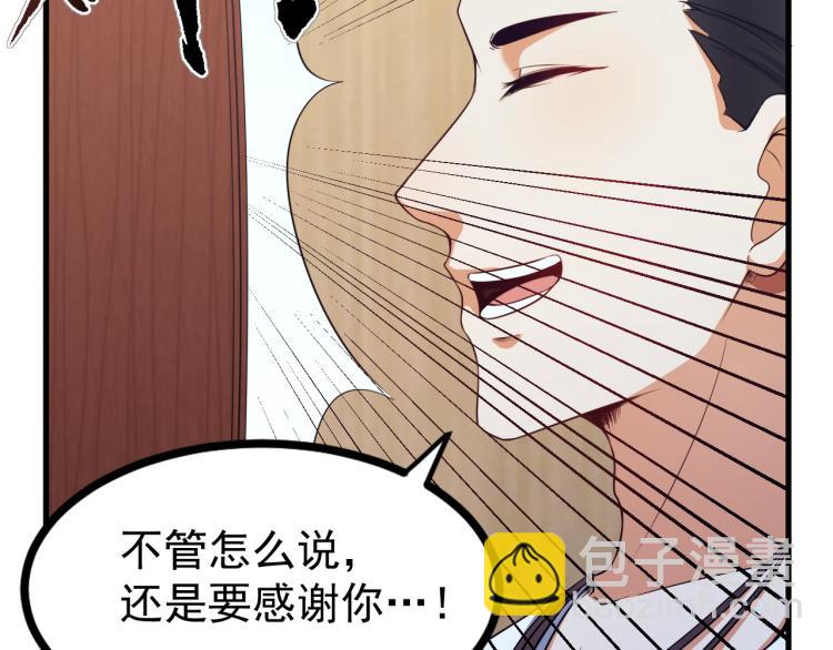 第7话 于秦和骨一(1/3)-第7话