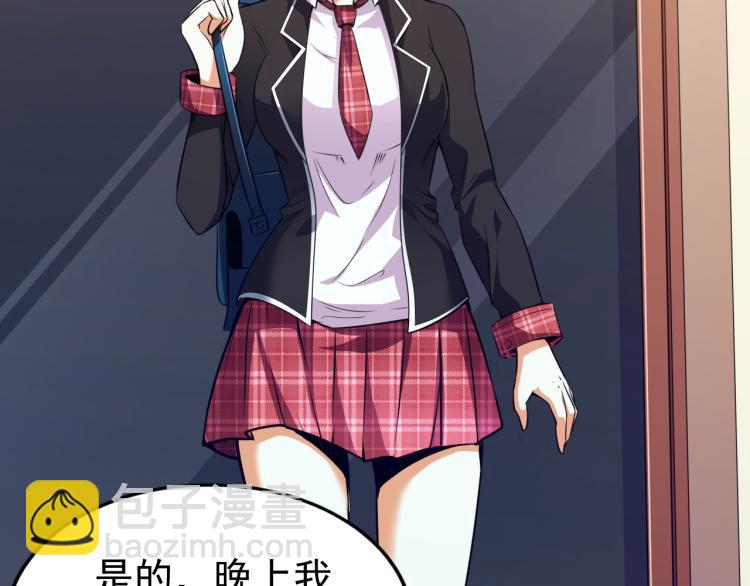 第7话 于秦和骨一(1/3)-第7话