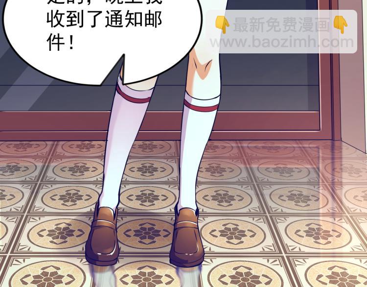 第7话 于秦和骨一(1/3)-第7话