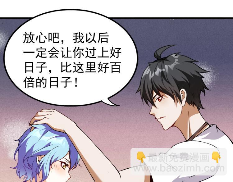 第7话 于秦和骨一(1/3)-第7话