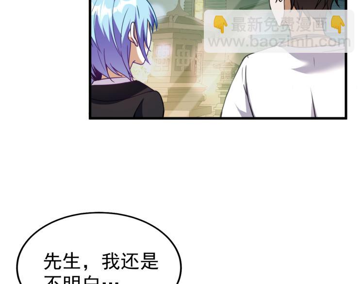 第7话 于秦和骨一(1/3)-第7话